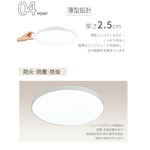 薄型北欧 LED シーリングライト 無極調光 RGB バックライト リモコン・アプリ操作 6 畳