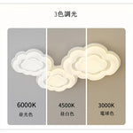 雲型薄型北欧 LED シーリングライト 3 段階調光 6/8 畳対応