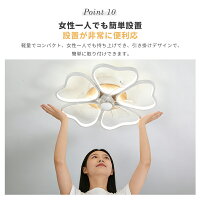 シーリングライト おしゃれ花形 ファン付き天井照明 8 畳 LED 省エネ 常夜灯 リモコン付き