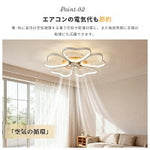 シーリングライト おしゃれ花形 ファン付き天井照明 8 畳 LED 省エネ 常夜灯 リモコン付き