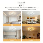 シーリングファンライト LED おしゃれ北欧風 8畳 調光調色 静音DCモーター 6段風量 リモコン付き 省エネ天井照明