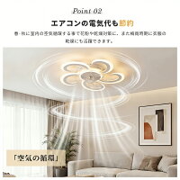 シーリングファンライト LED おしゃれ北欧風 8畳 調光調色 静音DCモーター 6段風量 リモコン付き 省エネ天井照明