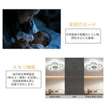 シーリングファンライト LED おしゃれ北欧風 8畳 調光調色 静音DCモーター 6段風量 リモコン付き 省エネ天井照明