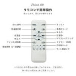 シーリングファンライト LED おしゃれ北欧風 8畳 調光調色 静音DCモーター 6段風量 リモコン付き 省エネ天井照明