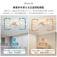 シーリングファンライト LED 8畳 北欧 薄型 調光調色 静音 DCモーター リモコン付き 省エネ 常夜灯