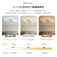 シーリングファンライト LED 8畳 北欧 薄型 調光調色 静音 DCモーター リモコン付き 省エネ 常夜灯