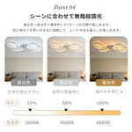 シーリングファンライト LED 8畳 北欧 薄型 調光調色 静音 DCモーター リモコン付き 省エネ 常夜灯