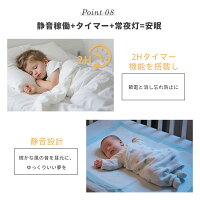 シーリングファンライト LED 8畳 北欧 薄型 調光調色 静音 DCモーター リモコン付き 省エネ 常夜灯