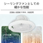 シーリングファンライト LED 花柄 8 畳 北欧風 薄型 調光調色 6 段階風量 静音 DC モーター リモコン付き