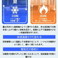 シーリングファンライト LED 花柄 8 畳 北欧風 薄型 調光調色 6 段階風量 静音 DC モーター リモコン付き