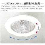 シーリングファンライト LED 花柄 8 畳 北欧風 薄型 調光調色 6 段階風量 静音 DC モーター リモコン付き