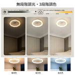 シーリングファンライト LED 花柄 8 畳 北欧風 薄型 調光調色 6 段階風量 静音 DC モーター リモコン付き