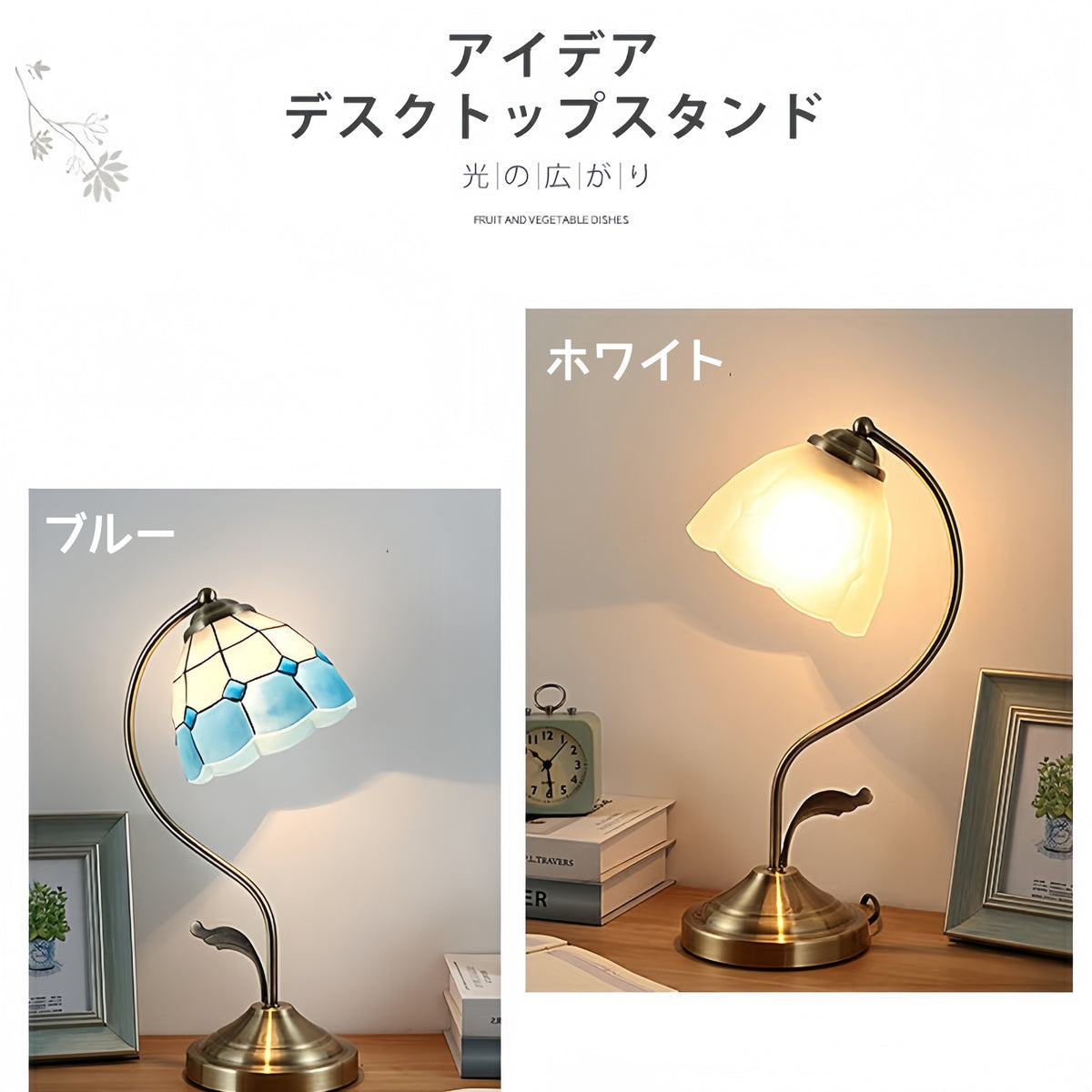 アンティーク ガラス テーブルランプ 花びらシェード E26 LED対応 ベッドサイドライト レトロおしゃれ ナイトランプ 寝室用