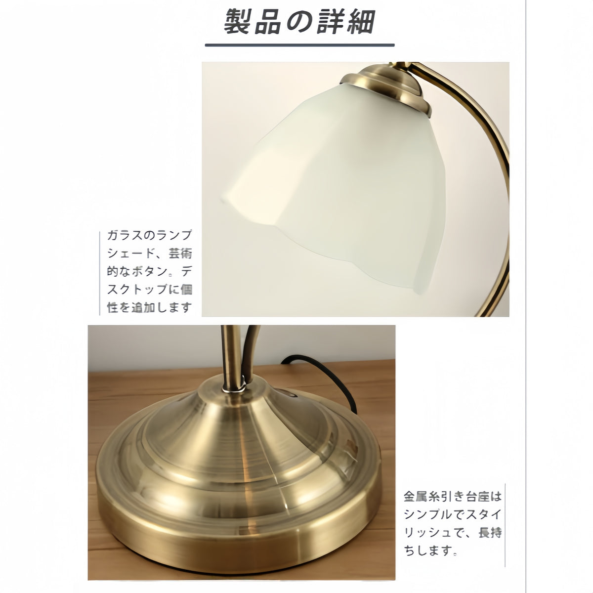 アンティーク ガラス テーブルランプ 花びらシェード E26 LED対応 ベッドサイドライト レトロおしゃれ ナイトランプ 寝室用