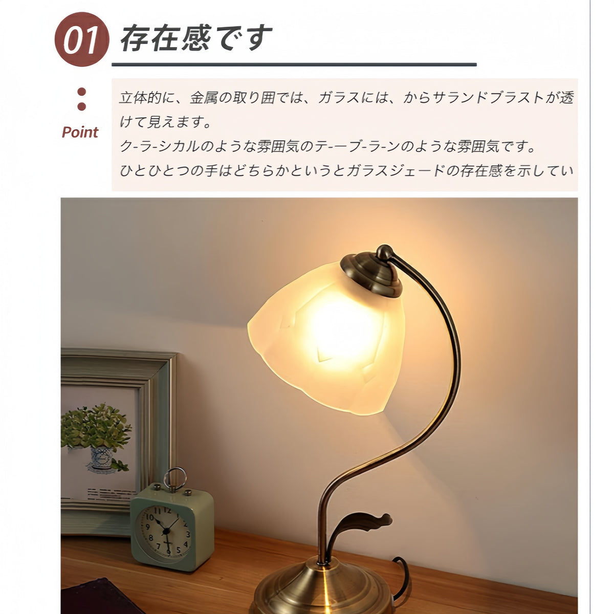 アンティーク ガラス テーブルランプ 花びらシェード E26 LED対応 ベッドサイドライト レトロおしゃれ ナイトランプ 寝室用
