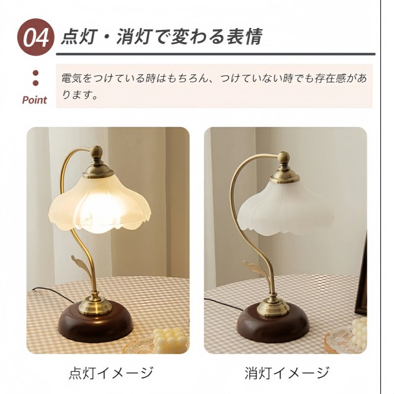 北欧風 花形ガラス テーブルランプ デスクライト ベッドサイド ナイトランプ 寝室用 アンティーク おしゃれ かわいい ギフト向け