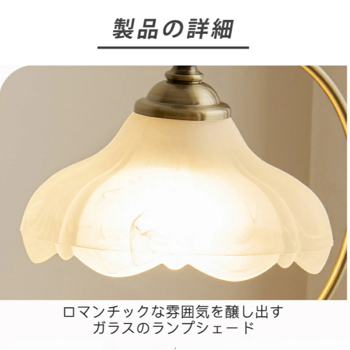 北欧風 花形ガラス テーブルランプ デスクライト ベッドサイド ナイトランプ 寝室用 アンティーク おしゃれ かわいい ギフト向け