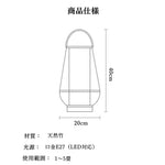 テーブルライト 1灯 おしゃれ led 和風 装飾 照明 照明器具 わびさび 卓上 掛け可能
