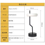 ベッドサイドランプ 間接照明 テーブルランプ ナイトライト 調光 シンプル 常夜灯 USB充電式