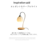 テーブルライト ウォールライト 1灯 プリーツランプ ライト ベッドサイド 花びら プレゼント母の日 ギフト エレガント