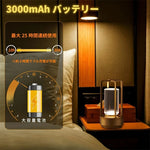 コードレス卓上ライト タッチ制御 3 色モード 無段階調光 3000mAh 北欧風 ベッドサイド兼用