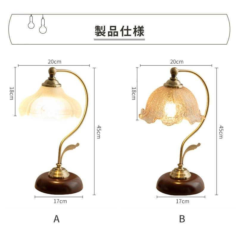 レトロナチュラルウッド調テーブルライト 1 灯 学習・ベッドサイド兼用