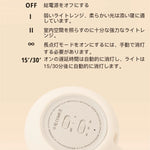 うさぎ型 USB 充電式ナイトライト タッチ式調光 & タイマー機能付き 赤ちゃん・子供用