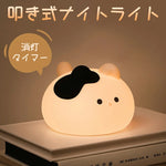 うさぎ型 USB 充電式ナイトライト タッチ式調光 & タイマー機能付き 赤ちゃん・子供用