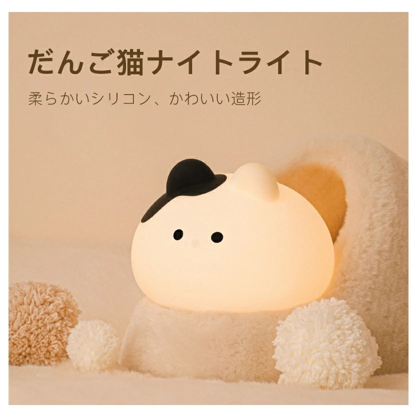 うさぎ型 USB 充電式ナイトライト タッチ式調光 & タイマー機能付き 赤ちゃん・子供用