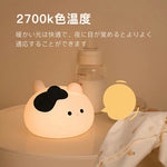 うさぎ型 USB 充電式ナイトライト タッチ式調光 & タイマー機能付き 赤ちゃん・子供用