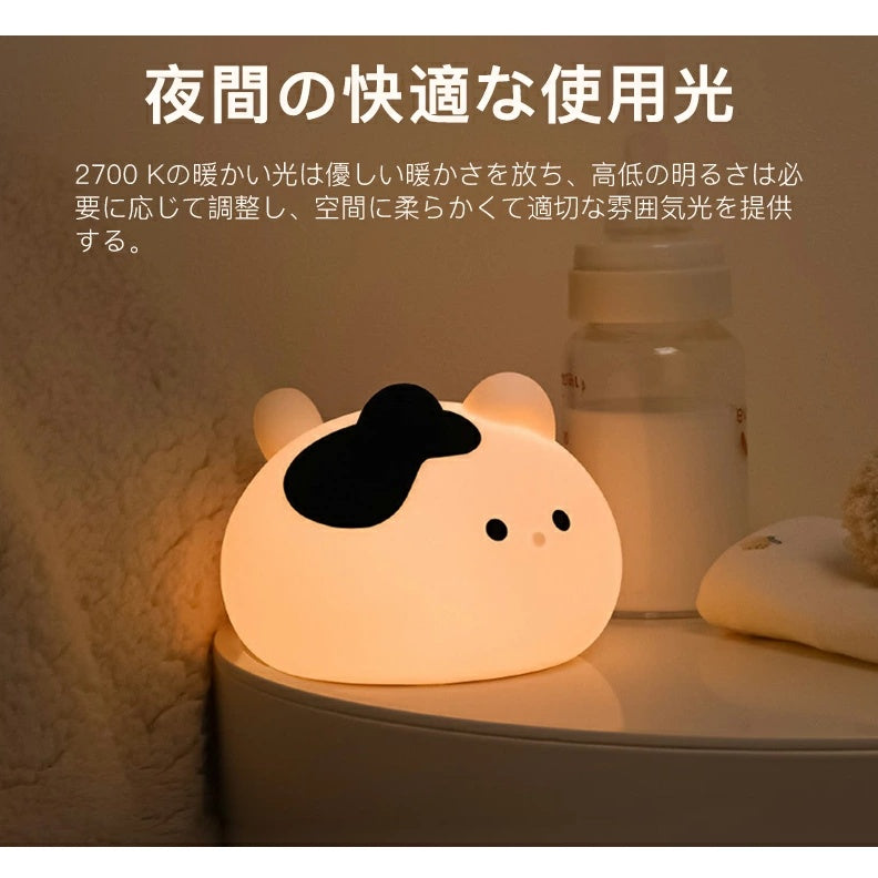 うさぎ型 USB 充電式ナイトライト タッチ式調光 & タイマー機能付き 赤ちゃん・子供用
