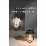 レトロアンティーク充電式防水 LED ランタン USB 充電 防災キャンプ用