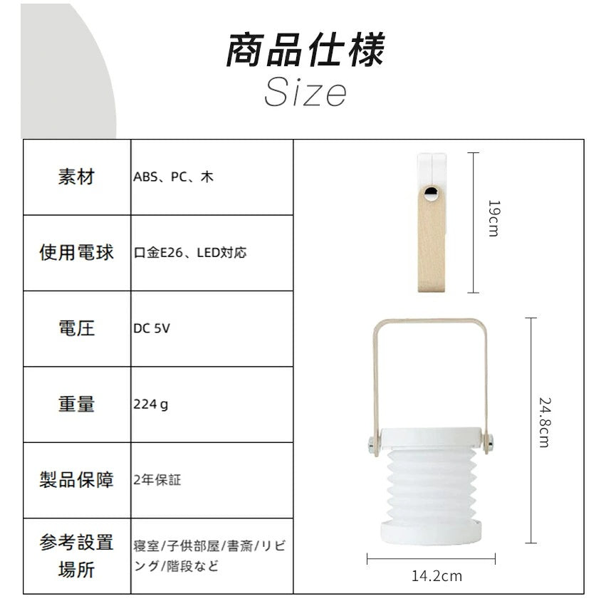 USB 充電式調光シンプルベッドサイドテーブルランプ 授乳・常夜灯 2 年保証