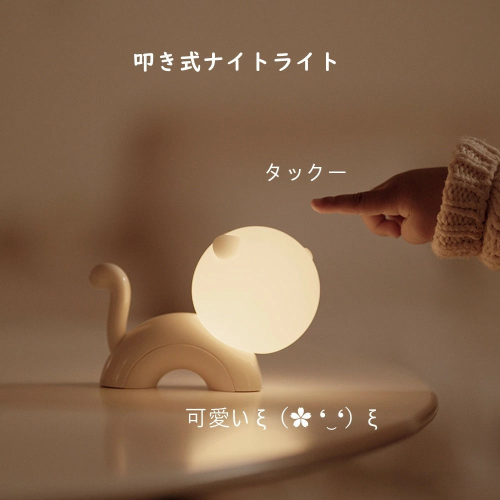 猫型時計付き USB 充電 LED ナイトライト タイマー機能 赤ちゃん授乳・子供用