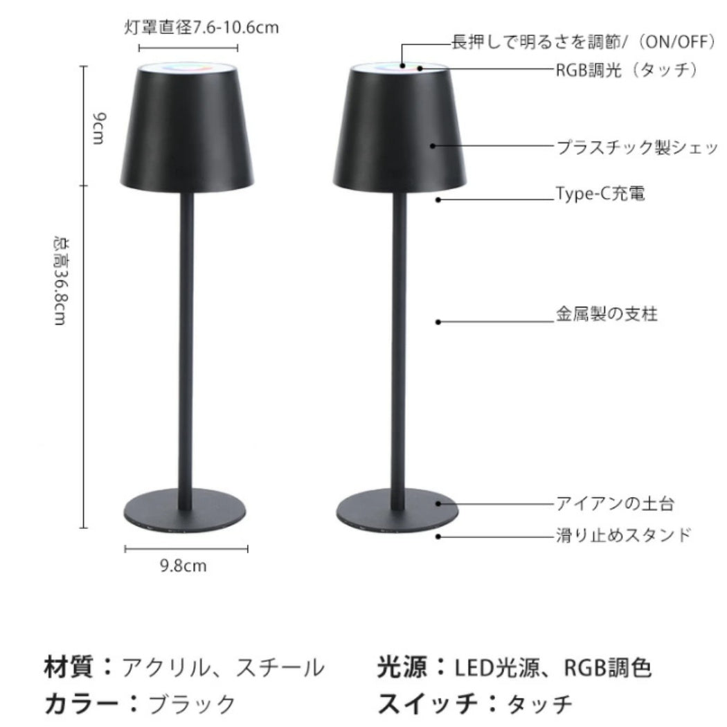 RGB 調光調色 Type-C 充電北欧 LED デスクライト 目に優しい卓上スタンド