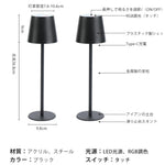 RGB 調光調色 Type-C 充電北欧 LED デスクライト 目に優しい卓上スタンド