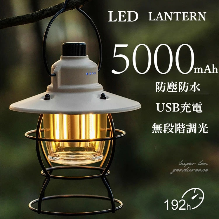 レトロアンティークソーラー & USB 充電防水 LED ランタン SOS 防災調光