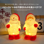 雪だるまクリスマスデザイン USB 充電 LED ナイトライト 装飾兼常夜灯