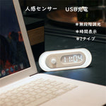 時計一体型人感センサーライト 調光タイマー付き昼白色足元灯 2 個セット