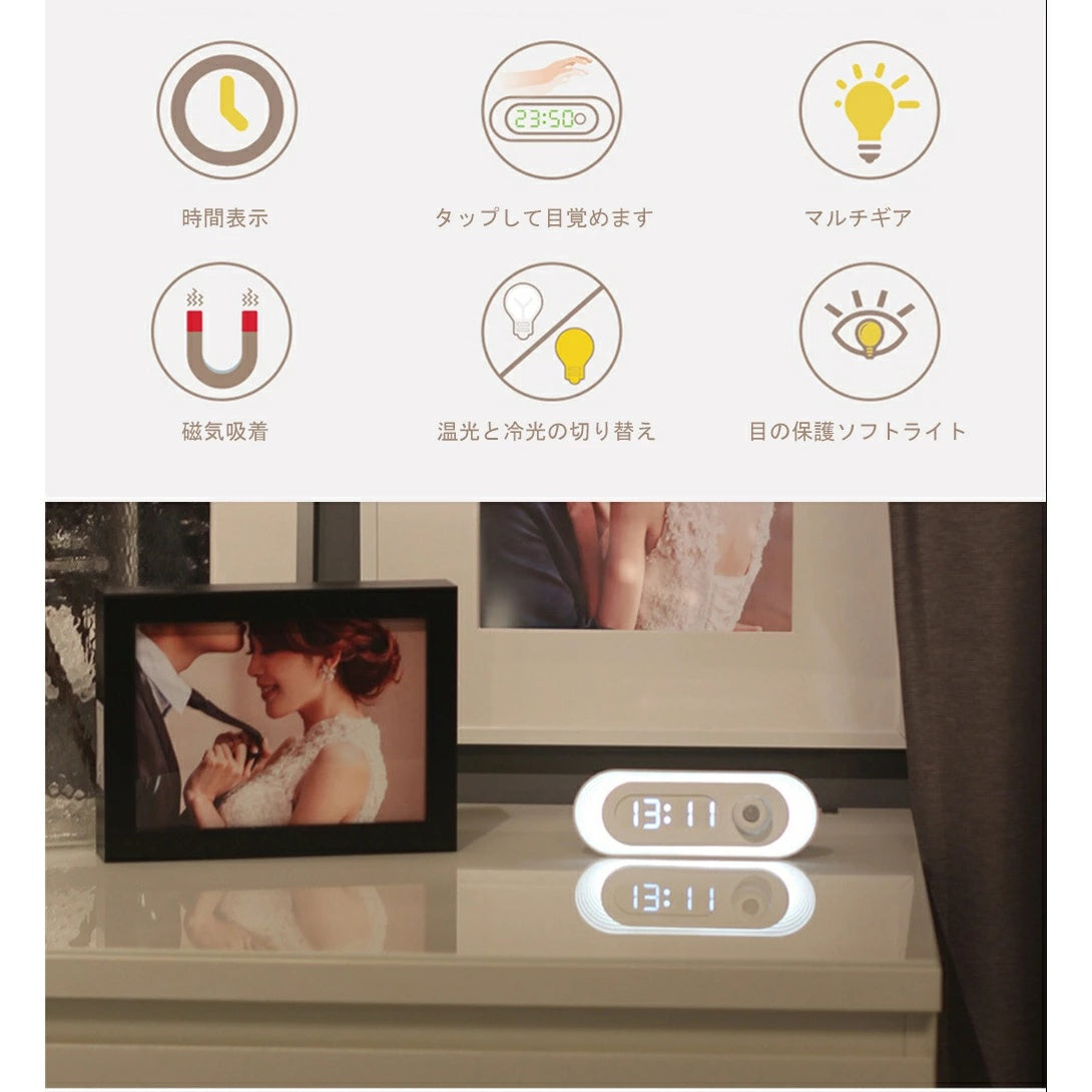 時計一体型人感センサーライト 調光タイマー付き昼白色足元灯 2 個セット