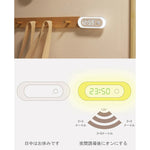 時計一体型人感センサーライト 調光タイマー付き昼白色足元灯 2 個セット