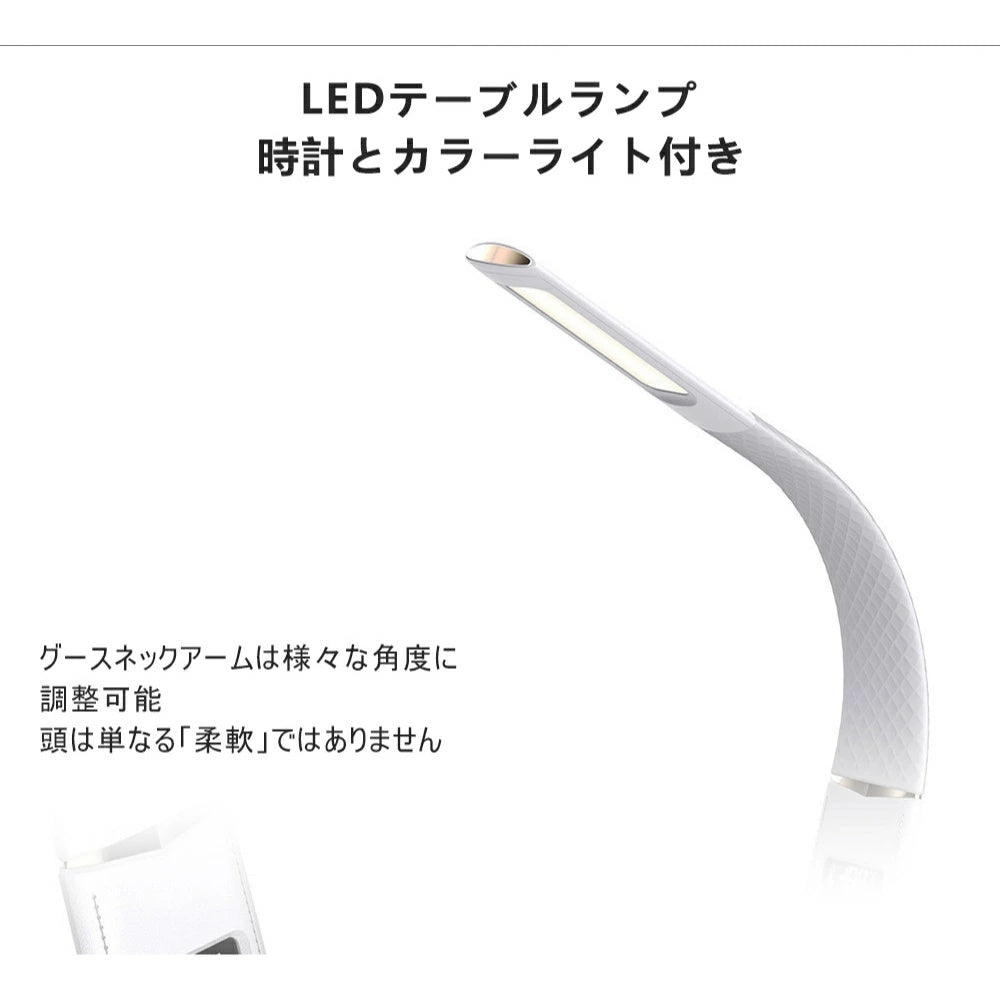 調光調色 Type-C 充電式目に優しい LED デスクライト ホワイト