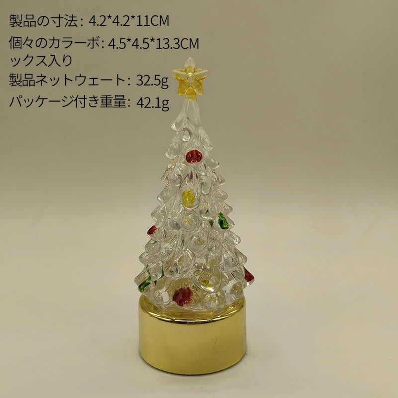 RGB カラー切替 Type-C 充電式クリスマスツリー型 LED ナイトライト