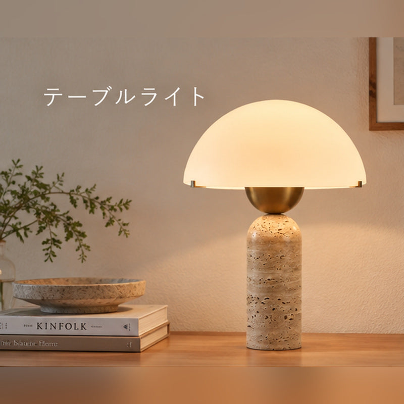 テーブルライト テーブルランプ デスクライト アクリル 天然石 トラバーチン 真鍮風 半円 ドーム型 北欧 モダン おしゃれ シンプル 高級感 間接照明 卓上照明 リビング 寝室 ベッドサイド ホテルライク