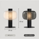 テーブルライト テーブルランプ ガラス スモークガラス クリアガラス パンチングメタル ブラック グレー 2カラー 円柱型 北欧 モダン おしゃれ シンプル 個性的 デザイン インテリアライト 間接照明 卓上照明 リビング 寝室 ベッドサイド