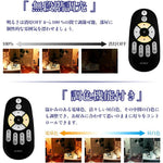 LED電球 E26 75W形相当 1200lm 調光調色 リモコン付き LEDランプ 12W 電球色 昼白色 昼光色 常夜灯 広配光 省エネ 高輝度