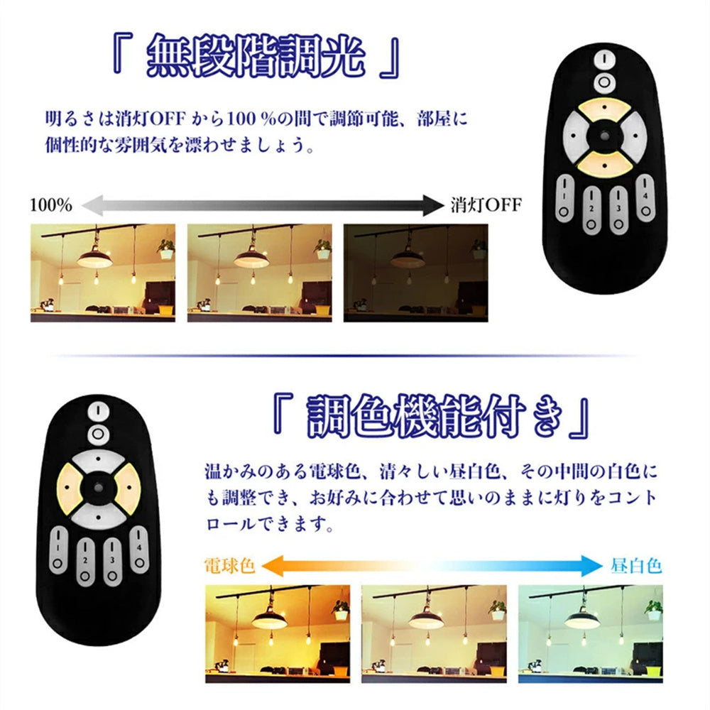 LED電球 ST21 E26 フィラメント電球 調光調色 リモコン付き 60W形相当 6W LED照明 電球色 昼白色 常夜灯 遠隔操作 省エネ 長寿命
