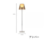 フロアライト スタンドライト 北欧 筒型 おしゃれ アンティーク 間接照明 led E26口金 インテリアライト 置き型 照明器具 室内照明 寝室 リビング レトロ 読書灯 シンプル クラシック リビング 寝室 書斎 高級感
