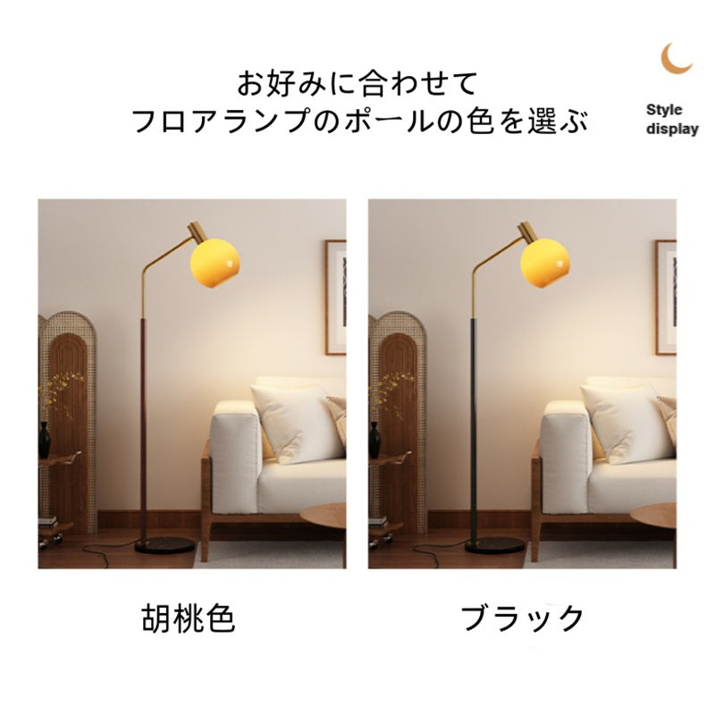 フロアライト フロアランプ ガラス 木目 スタンドライト 北欧 おしゃれ アンティーク 間接照明led インテリア 置き型 照明器具 室内照明 寝室 リビング レトロ フットスイッチ付き 読書灯