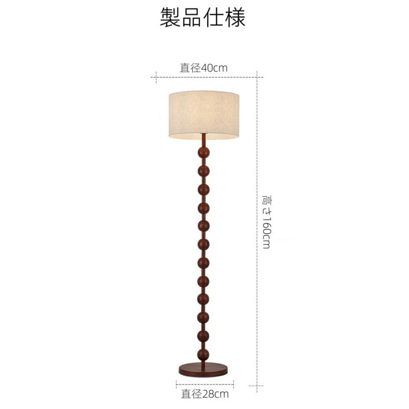 フロアライト フロアランプ シェード 布製 木目 天然木 調光調色 和風 北欧 アイアン おしゃれ アンティーク 間接照明led インテリア 置き型 室内照明 リビング フットスイッチ シンプル 読書灯 寝室